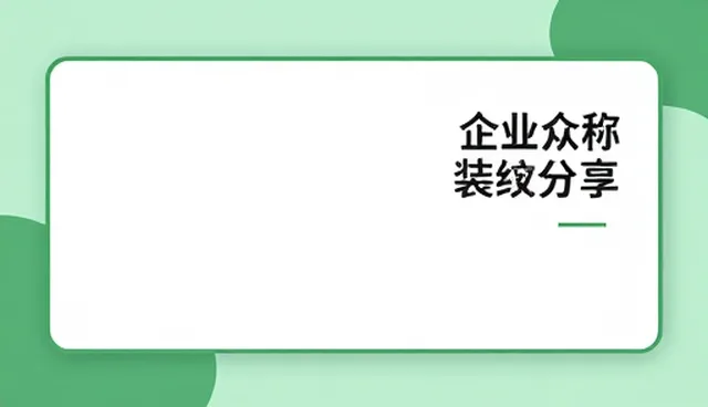 公众号开发如何助力用户增长新路径